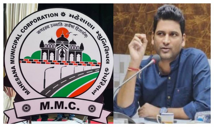 મહેસાણા : મ્યુનિસિપલ કમિશ્નરનો  યુવાનો માટે મહત્વનો નિર્ણય : દેશ અને દુનિયામાં વાગશે ડંકો