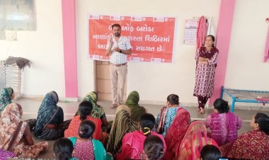 વિસનગર : નાણાંકીય સાક્ષરતા કેમ્પમાં મહિલાઓને સ્વનિર્ભર બનવા ની તાલીમ અપાઈ