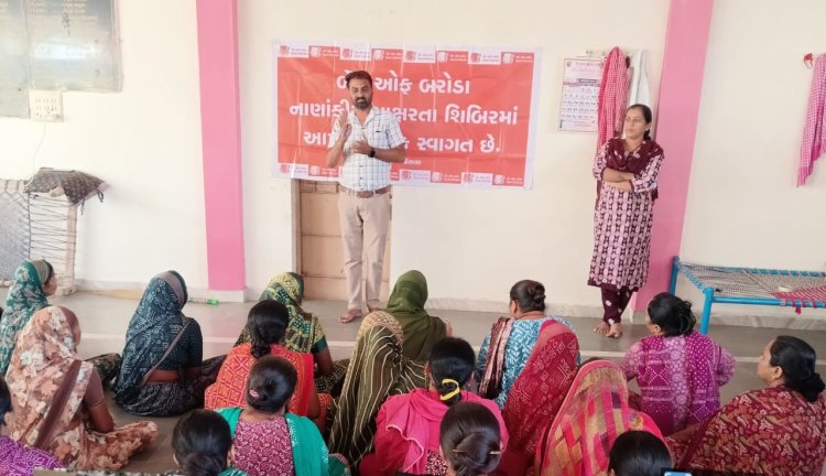 વિસનગર : નાણાંકીય સાક્ષરતા કેમ્પમાં મહિલાઓને સ્વનિર્ભર બનવા ની તાલીમ અપાઈ