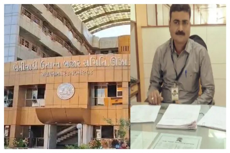 ઊંઝા : APMC ના કર્મચારીનું હાર્ટ એટેકથી મોત : રાજસ્થાન પ્રવાસ દરમ્યાન બની ઘટના