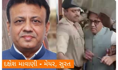 સુરત : મેયર નો AAP ના નગર સેવકોએ કર્યો ઘેરાવ: ધક્કો લાગ્યો ? માંડ માંડ બહાર નીકળ્યા : વીડિયો થયો વાયરલ