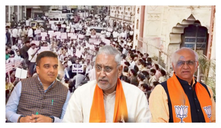 CM, Dy CM અને પ્રદેશ પ્રમુખ ક્યાં સુધી તમાશો જોશે ? શું જન આક્રોશ હવે આંદોલન બનશે ?