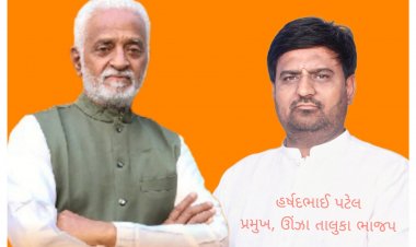 ઊંઝા તાલુકા પંચાયત અને જિલ્લા પંચાયત બેઠકો પર ભાજપનો ભગવો લહેરાયો : વિપક્ષનો સફાયો