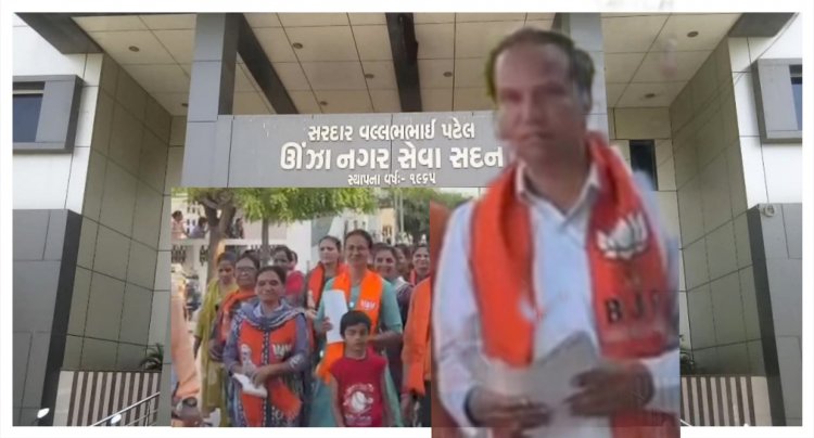 ઊંઝા નગર પાલિકા ચૂંટણી : વોર્ડ નં 5 માં ભાજપના આ ઉમેદવારને પ્રચંડ જન સમર્થન : જીત નિશ્ચિત !