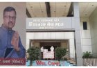 ઊંઝા : પાલિકામાં હોદ્દા વરણી મુદ્દે શહેર પ્રમુખ સામે ભભૂક્યો રોષ! વાયરલ ફોટોને લઈ રાજકીય ગરમાવો