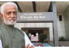 ઊંઝા : વચન, વિશ્વાસ અને વિશ્વાસઘાત ! ..... તો નગર પાલિકા ની ચૂંટણીમાં ભાજપના સુપડા સાફ થઈ ગયા હોત !