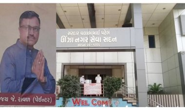 ઊંઝા : પાલિકામાં હોદ્દા વરણી મુદ્દે શહેર પ્રમુખ સામે ભભૂક્યો રોષ! વાયરલ ફોટોને લઈ રાજકીય ગરમાવો