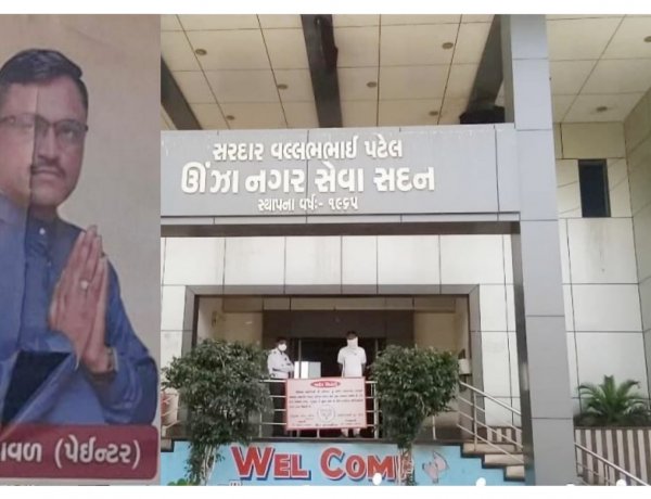 ઊંઝા : પાલિકામાં હોદ્દા વરણી મુદ્દે શહેર પ્રમુખ સામે ભભૂક્યો રોષ! વાયરલ ફોટોને લઈ રાજકીય ગરમાવો