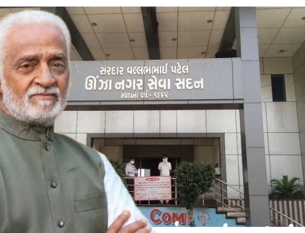ઊંઝા : વચન, વિશ્વાસ અને વિશ્વાસઘાત ! ..... તો નગર પાલિકા ની ચૂંટણીમાં ભાજપના સુપડા સાફ થઈ ગયા હોત !