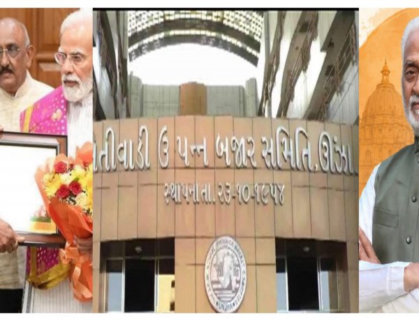 PM મોદીની સલાહની અવગણના : ઊંઝા APMC આવ્યું ફરી ચર્ચામાં : ધારાસભ્ય અને સાંસદે 'હાથ ઊંચા કર્યા ' !