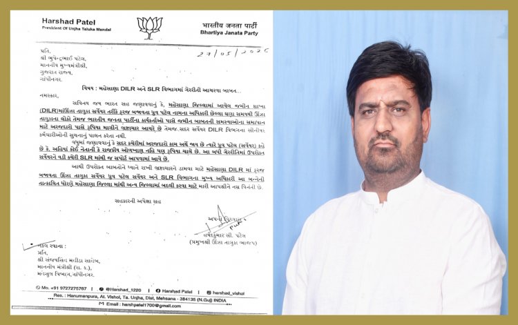 ઊંઝા : ભાજપના શાસનમાં ભ્રષ્ટાચારને ભાજપના નેતાએ ખુલ્લો પાડ્યો : અધિકારી ખુલ્લેઆમ પૈસા ઉઘરાવતો હોવાનો આક્ષેપ