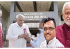 ઊંઝા : નગર પાલિકા મુદ્દે રોષ : શહેર સંગઠન ના નેતાની શંકાસ્પદ ભૂમિકા : હોદ્દાઓની લ્હાણીમાં પક્ષપાત ? CM નારાજ ?